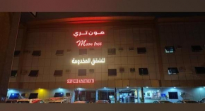 مون تري للشقق المخدومة فرع الرياض